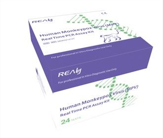 کیت سنجش Real Time PCR ویروس آبله میمون انسان (MPV).