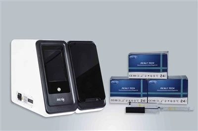 مینی CLIA C2000